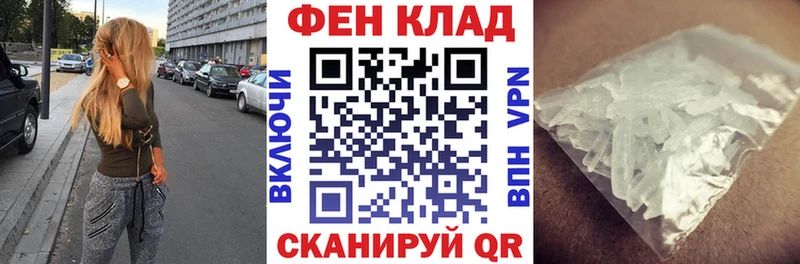 omg рабочий сайт  наркота  Мамадыш  АМФ Розовый 