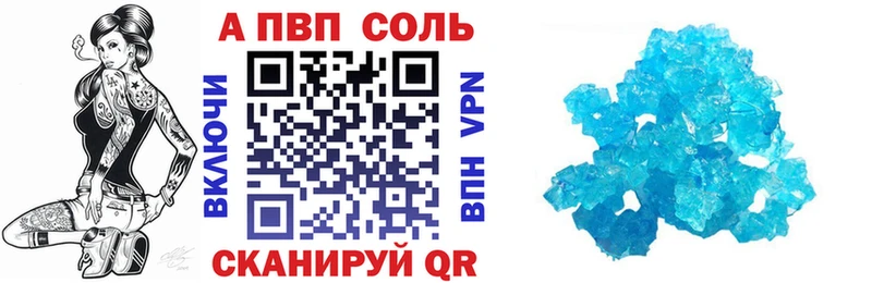 А ПВП крисы CK  Мамадыш 