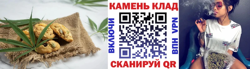 Еда ТГК конопля  blacksprut ссылка  это клад  Мамадыш 