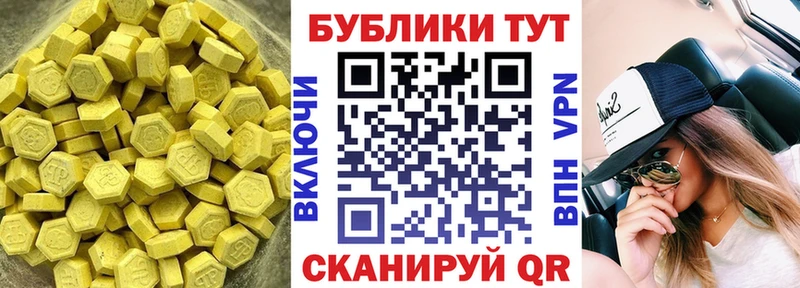 сколько стоит  Мамадыш  ЭКСТАЗИ 99% 