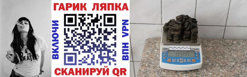 ГАШИШ Изолятор  блэк спрут как войти  даркнет официальный сайт  Мамадыш 