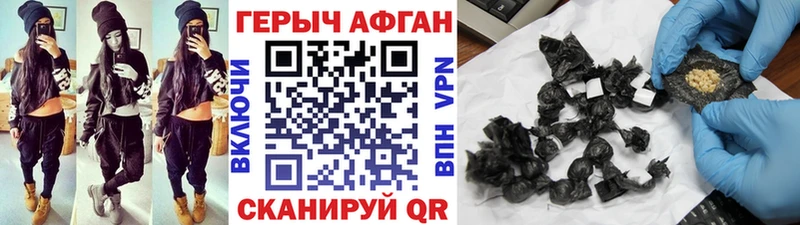 мега рабочий сайт  наркотики  Мамадыш  ГЕРОИН гречка 