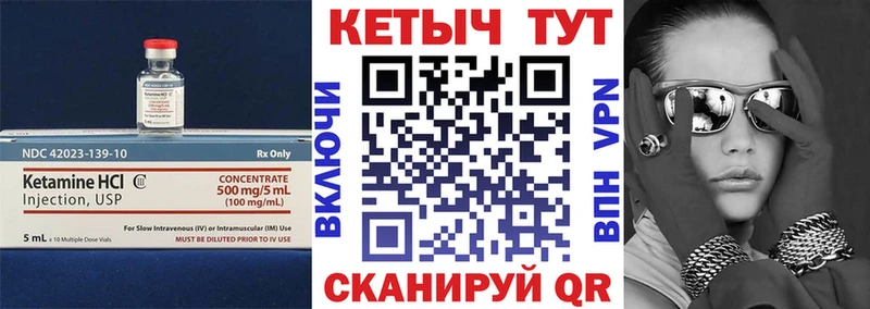 блэк спрут зеркало  Мамадыш  Кетамин VHQ 
