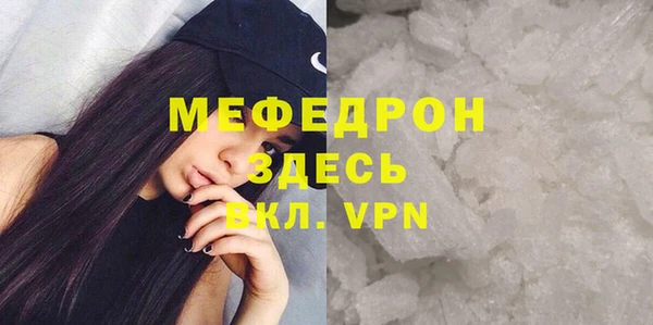 ECSTASY Балабаново