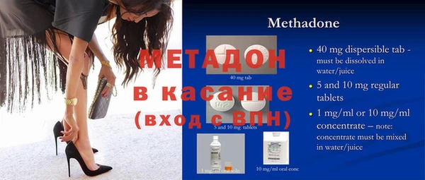 ECSTASY Балабаново