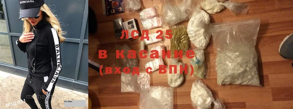 ECSTASY Балабаново