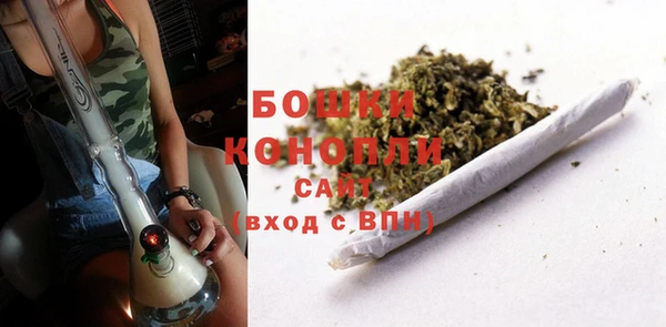 марихуана Балахна