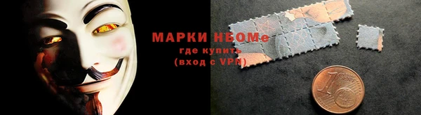 марихуана Балахна