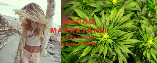 марихуана Балахна