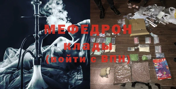 ECSTASY Балабаново
