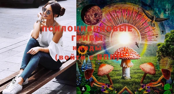марихуана Балахна