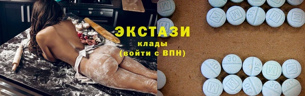 ECSTASY Балабаново