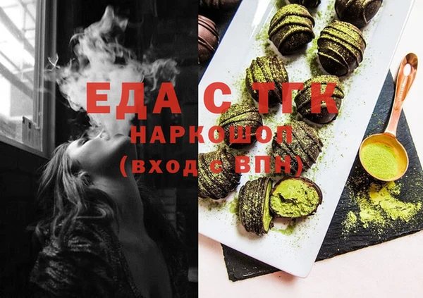 марихуана Балахна