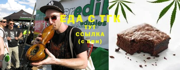 мдма Белоозёрский