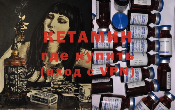 марихуана Балахна