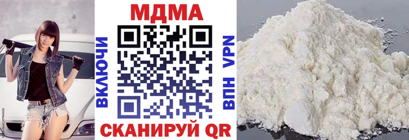 где найти   Мамадыш  дарк нет телеграм  МДМА кристаллы 