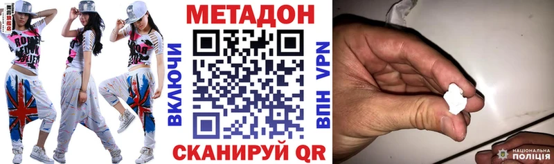 МЕТАДОН мёд  Мамадыш 