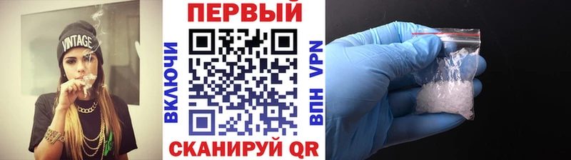 Первитин винт Мамадыш