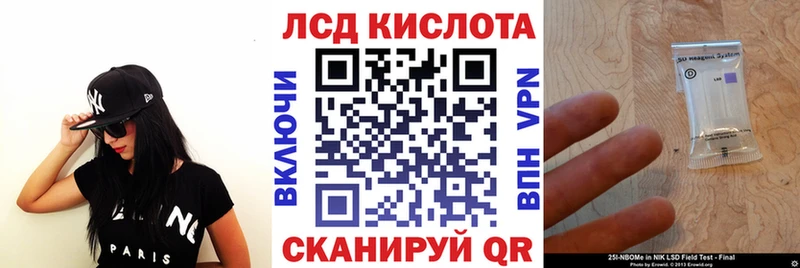 наркошоп  Мамадыш  гидра tor  Марки 25I-NBOMe 1,8мг 