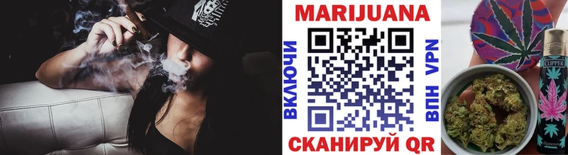 наркошоп Мамадыш Шишки марихуана White Widow